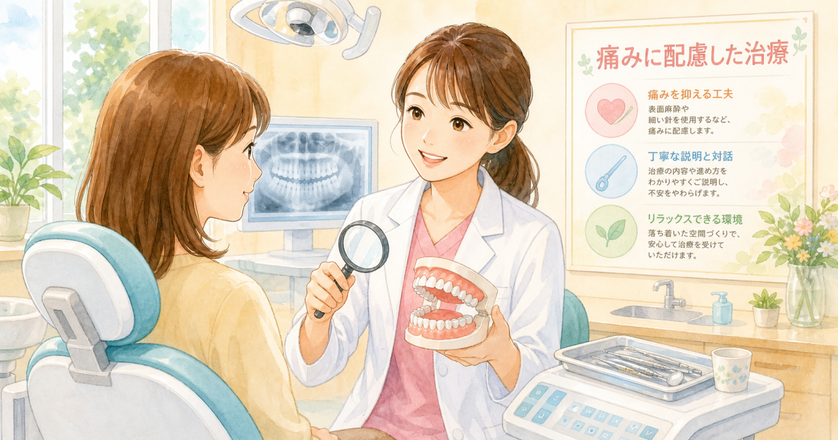 歯医者にすぐ行けないときの緊急対処法とやってはいけないNG行動