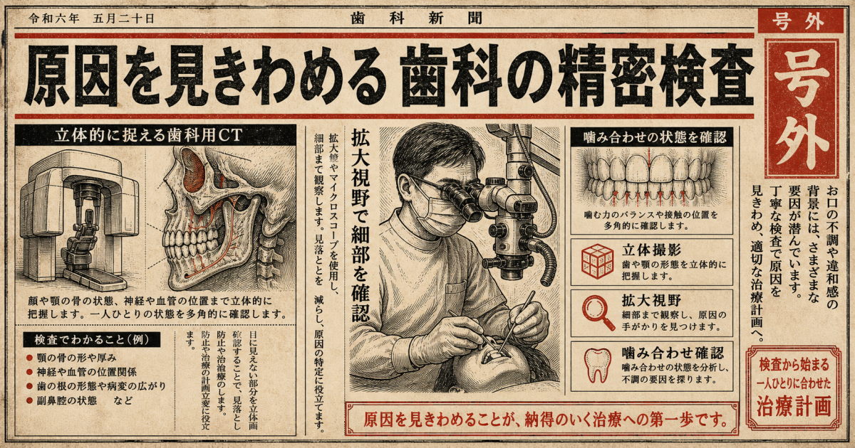 自宅でできる応急処置と痛みを悪化させないための注意点
